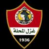 GhazlElMahallah